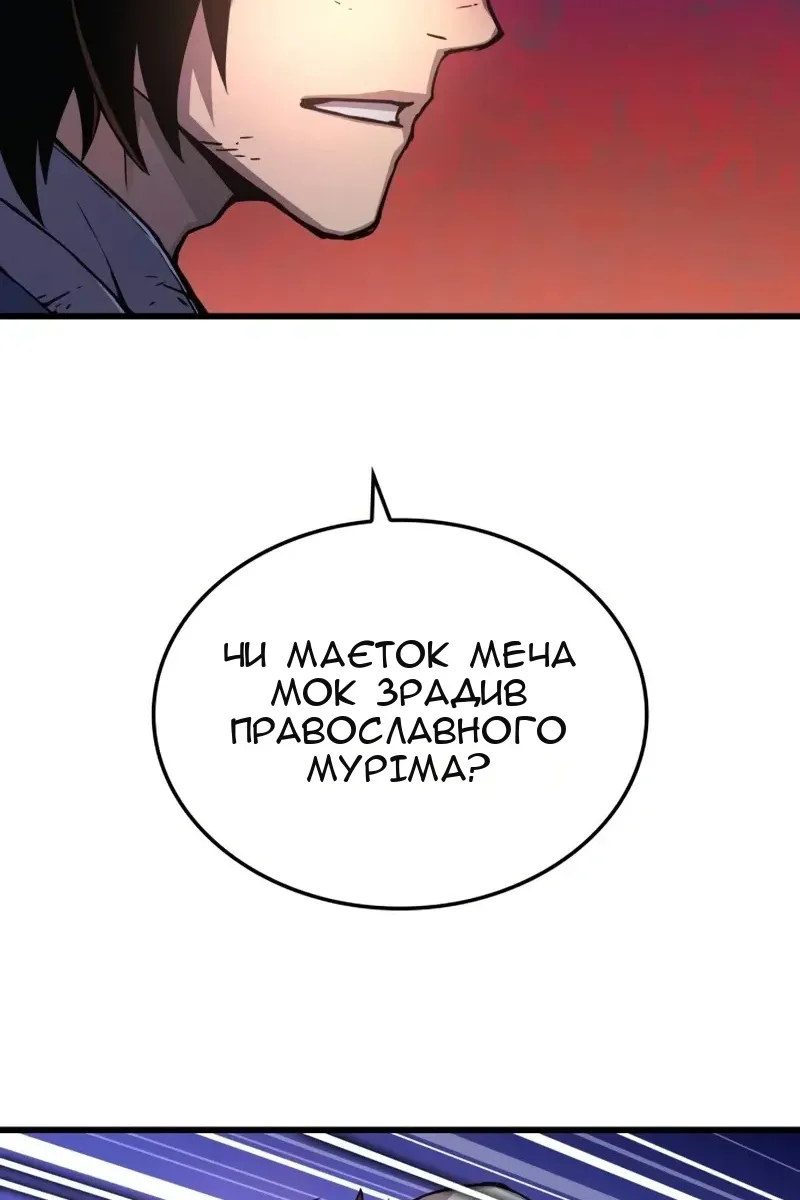 Сторінка 59
