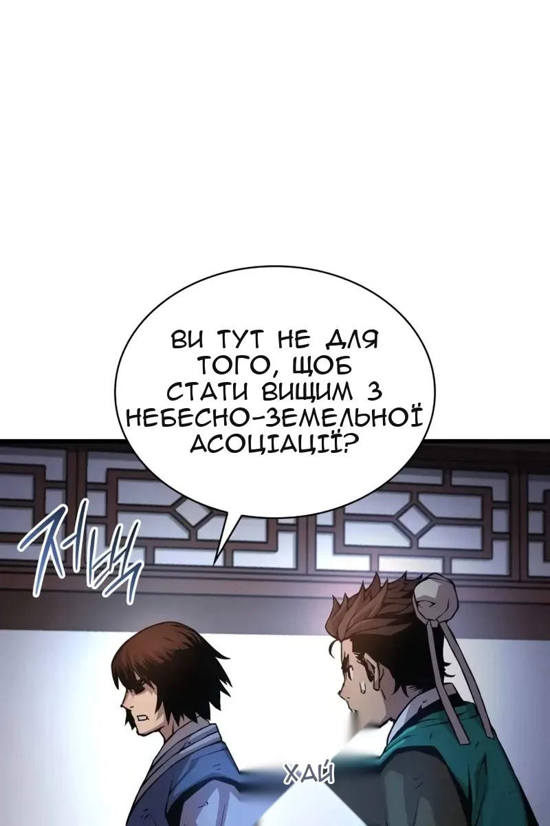 Сторінка 61
