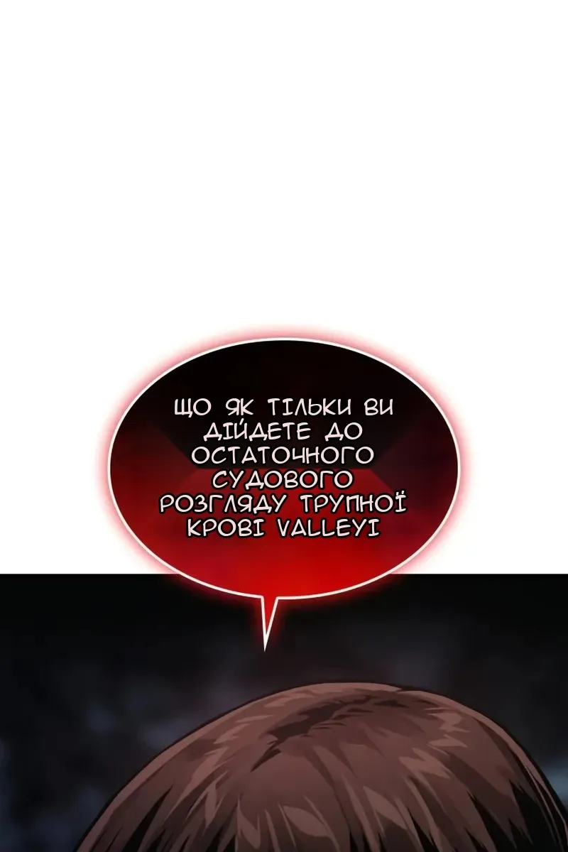 Сторінка 64