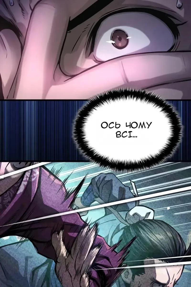 Сторінка 72