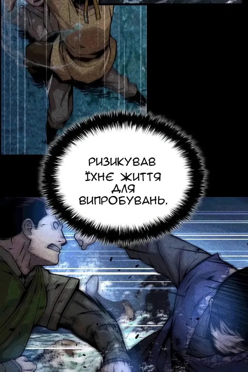 Сторінка 75
