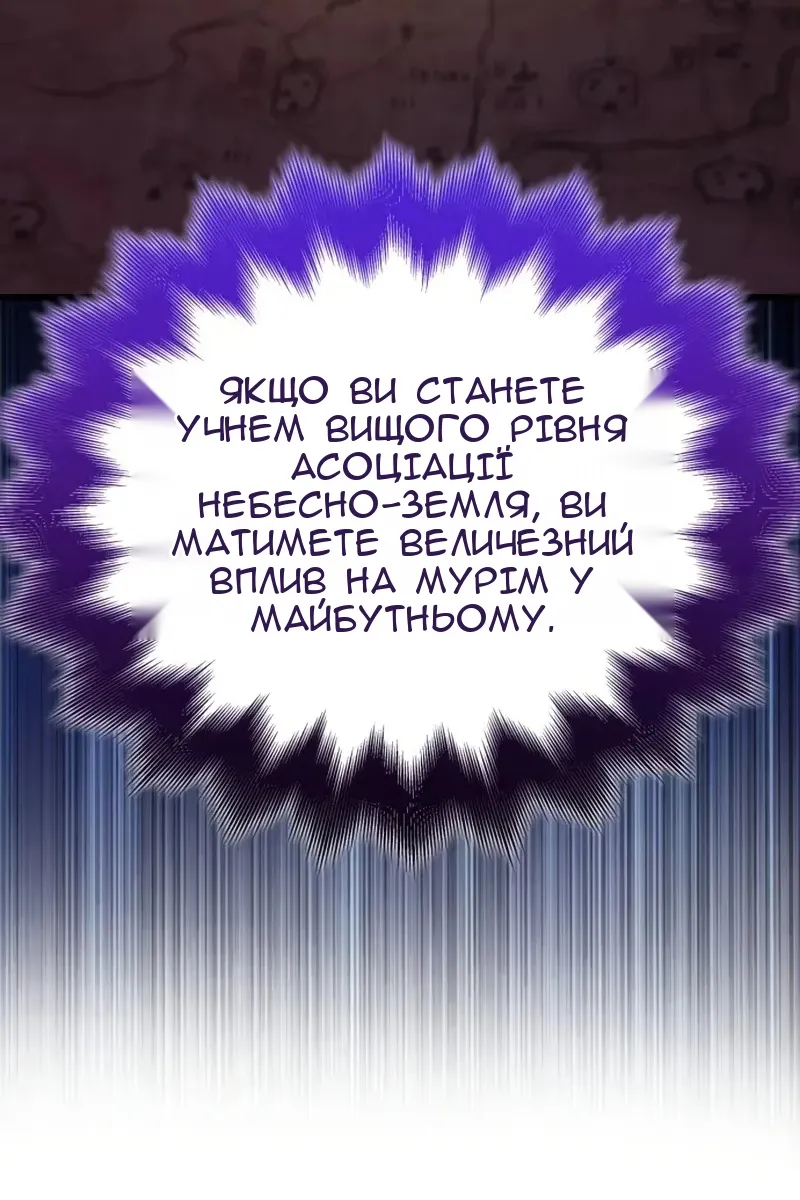 Сторінка 79