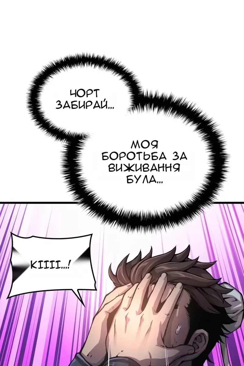 Сторінка 80