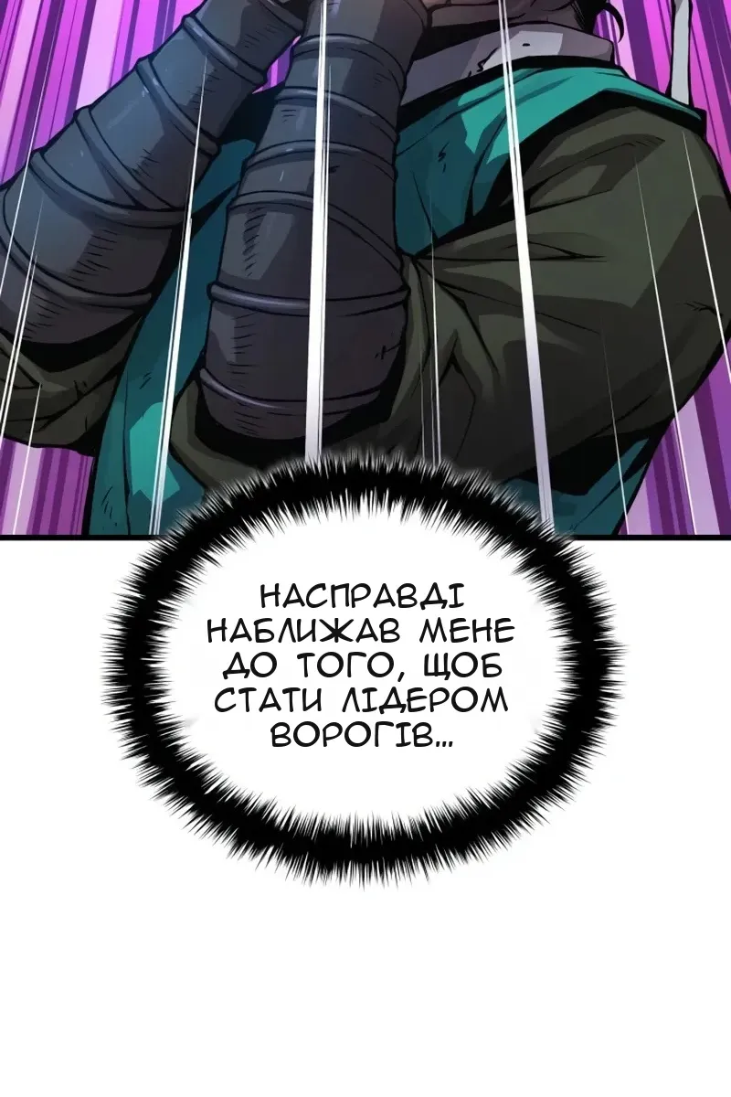 Сторінка 81