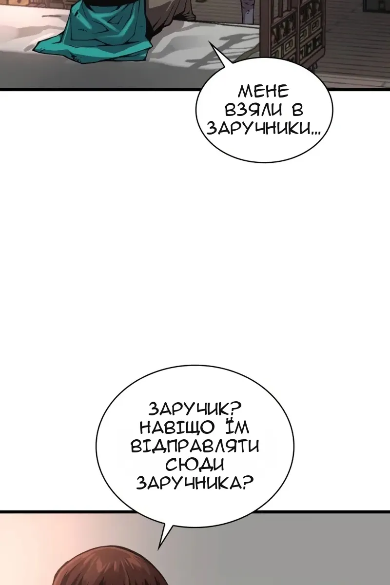 Сторінка 83