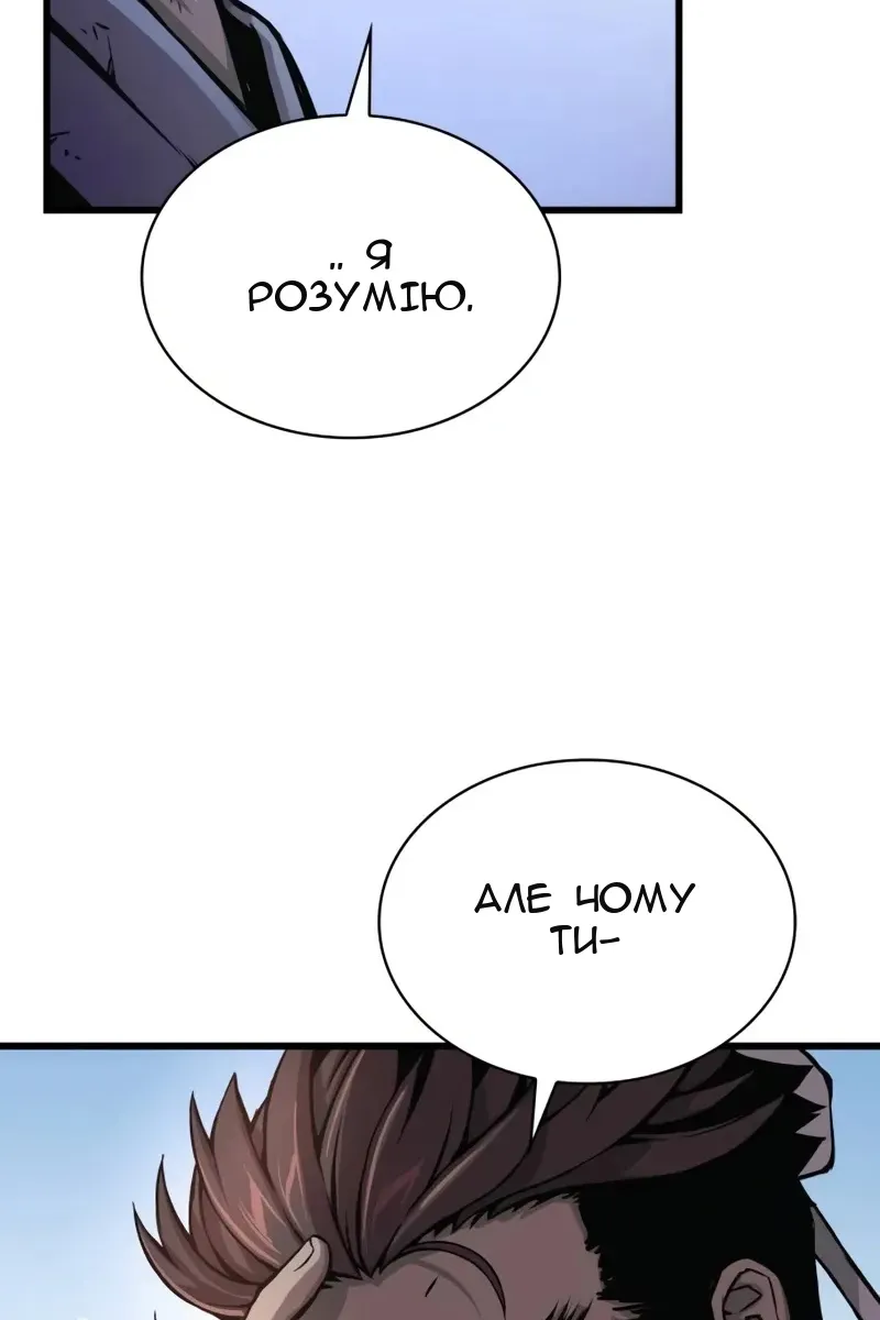 Сторінка 86