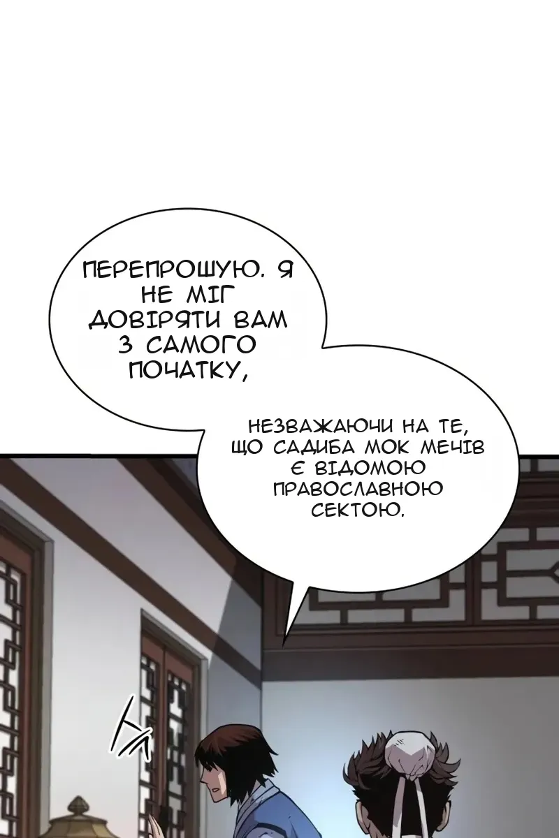 Сторінка 89