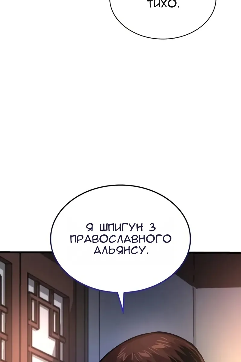 Сторінка 91