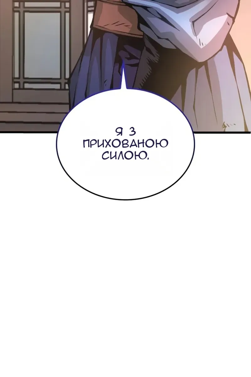 Сторінка 93