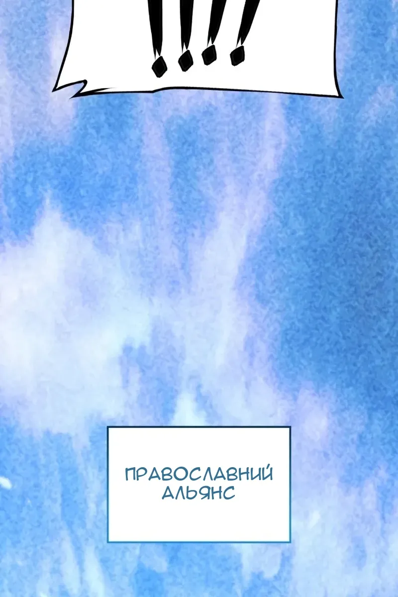 Сторінка 95
