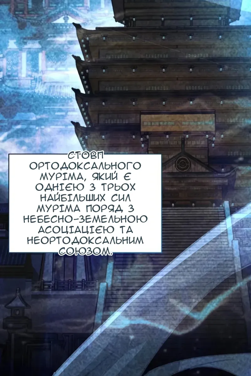 Сторінка 97