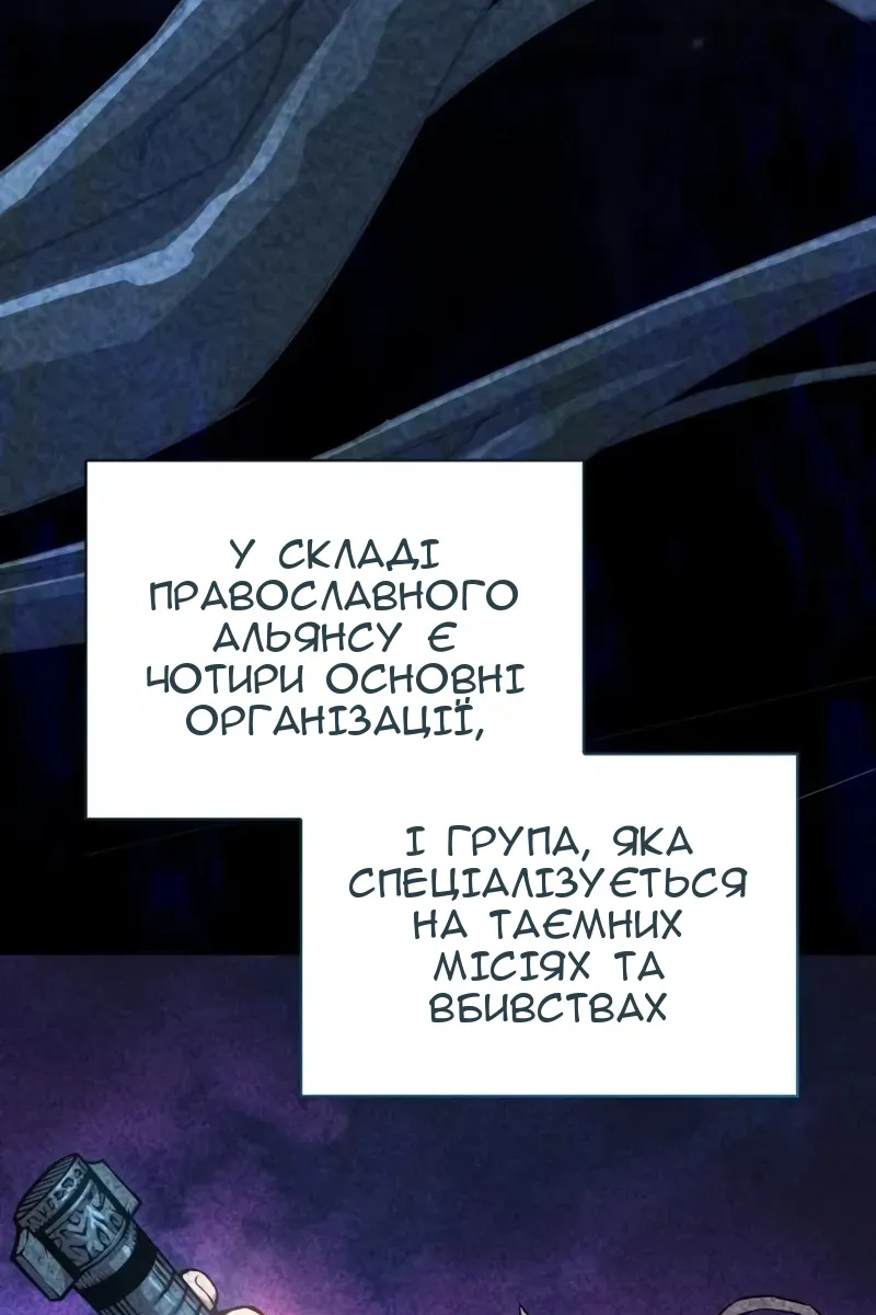 Сторінка 98