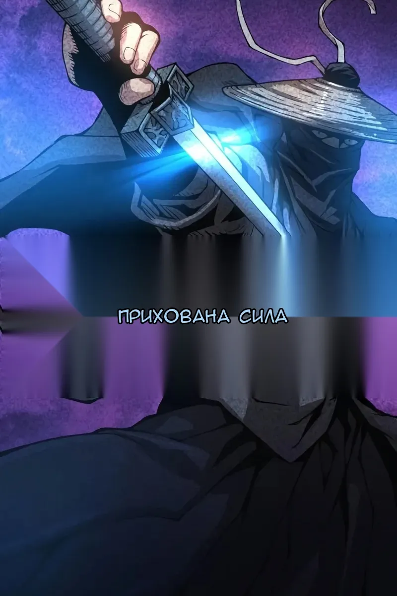 Сторінка 99