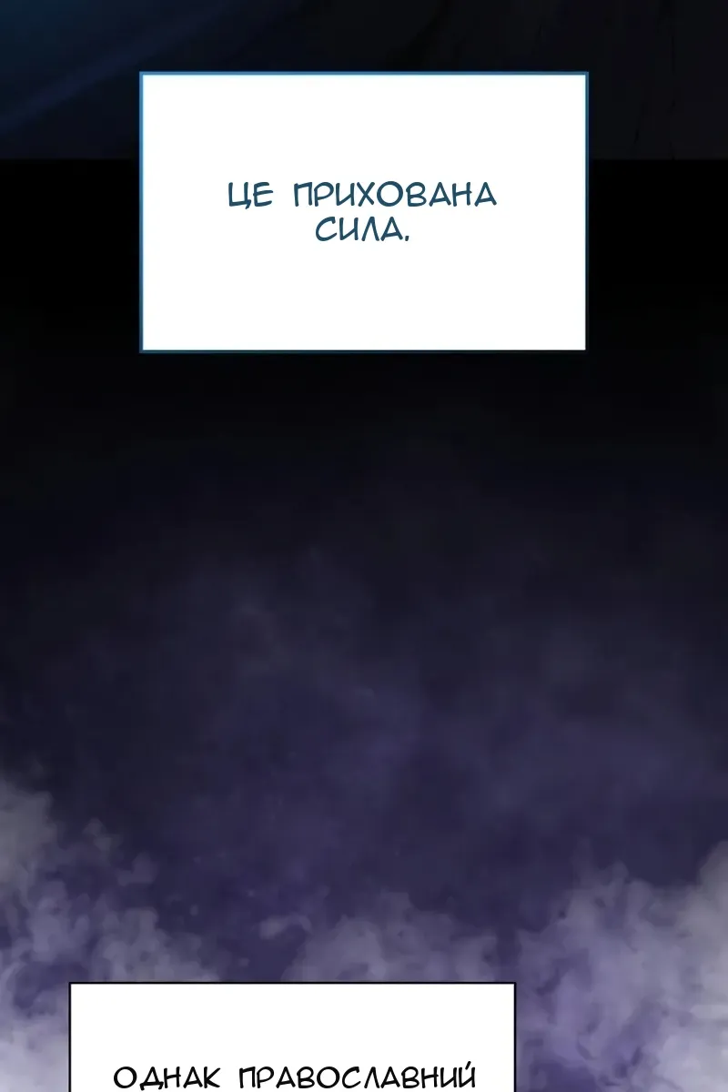 Сторінка 100
