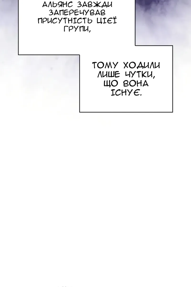 Сторінка 101