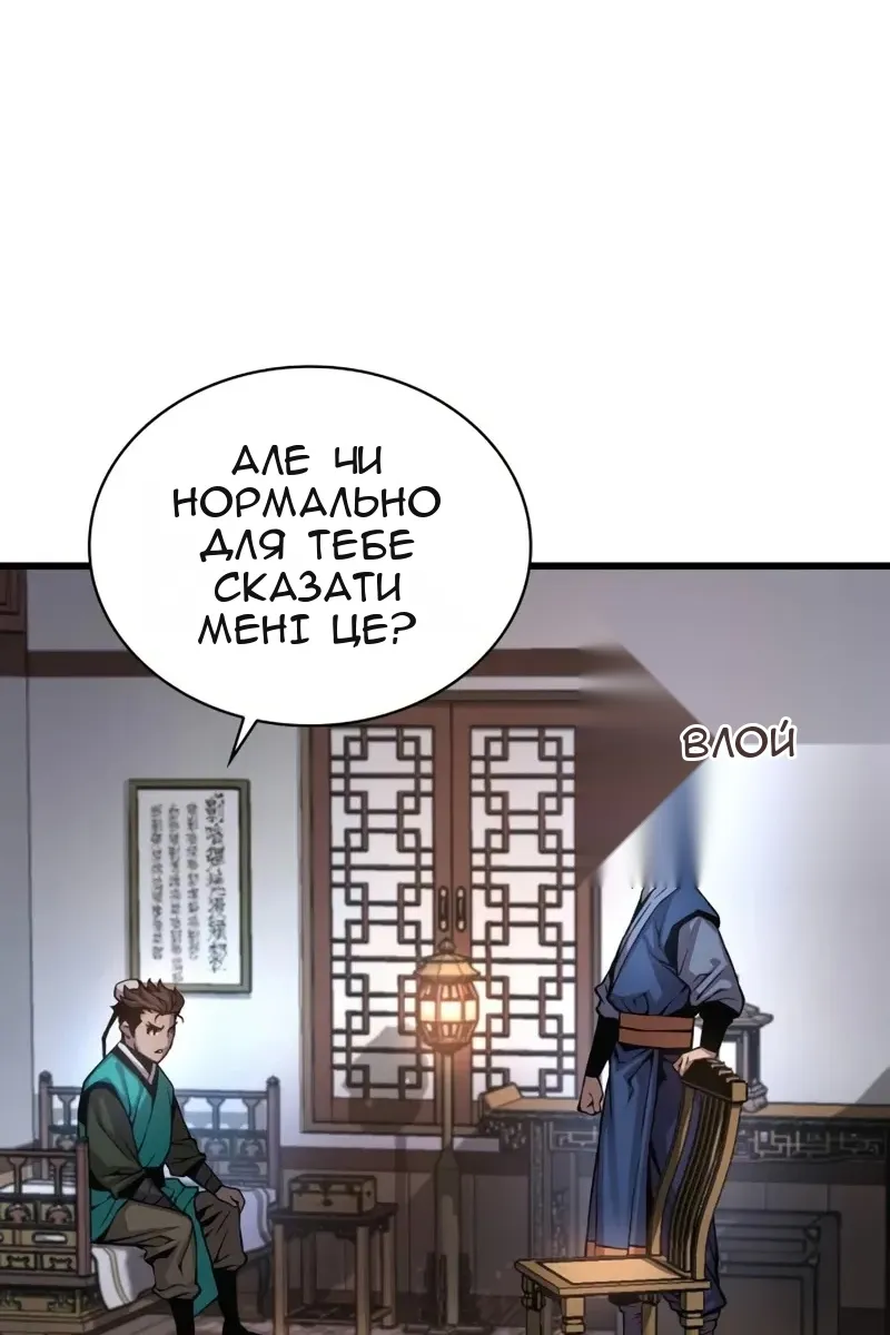 Сторінка 103
