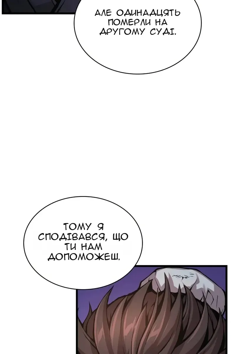 Сторінка 108