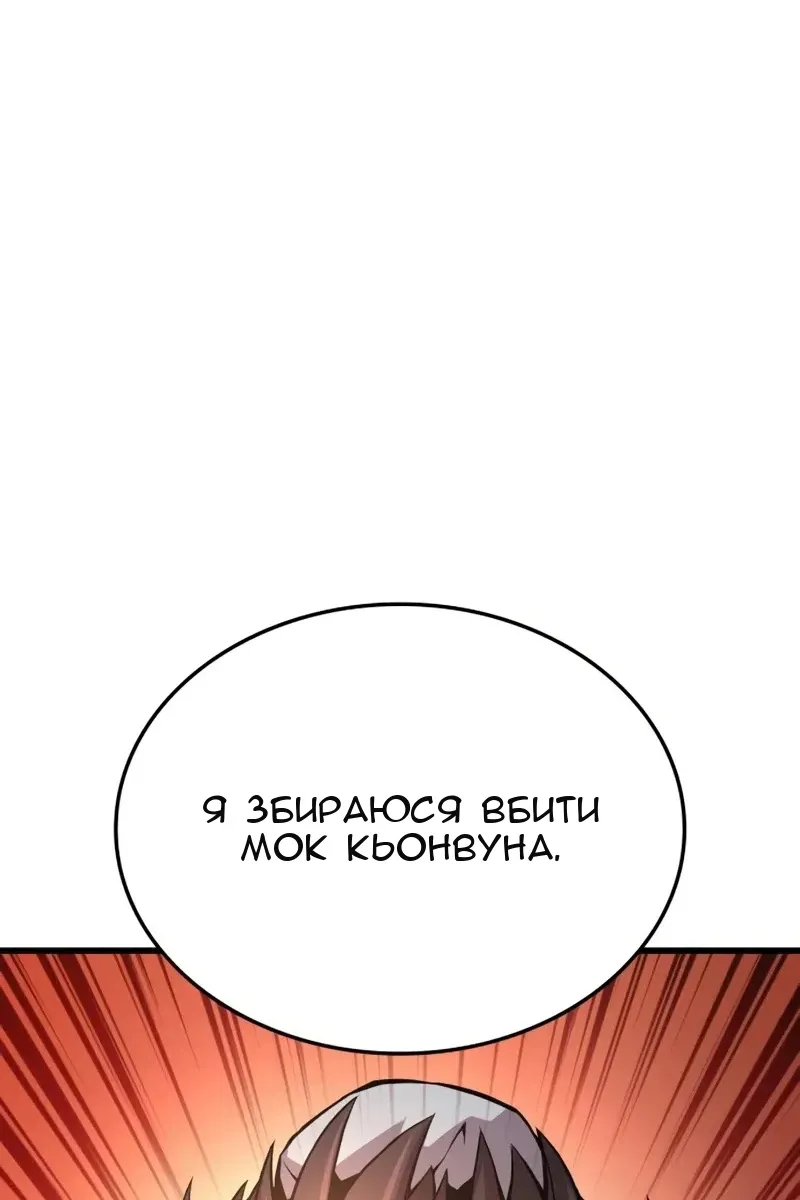 Сторінка 123