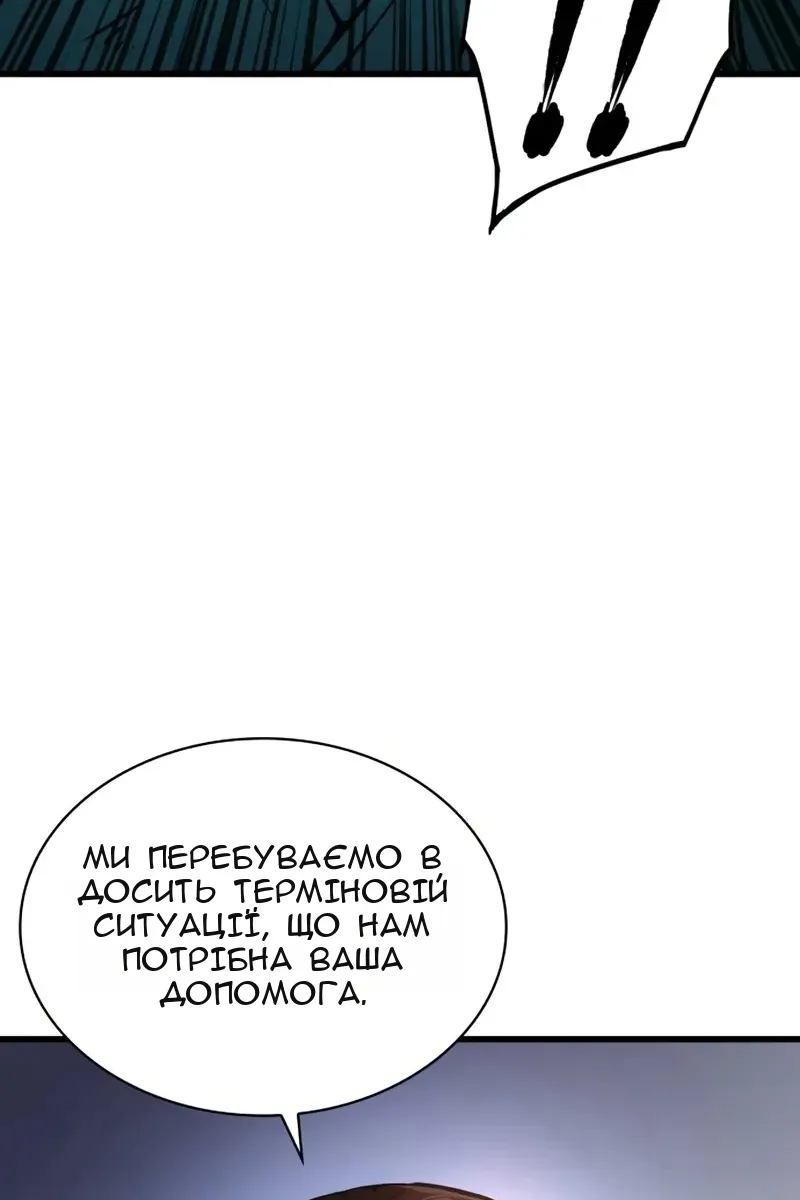 Сторінка 125