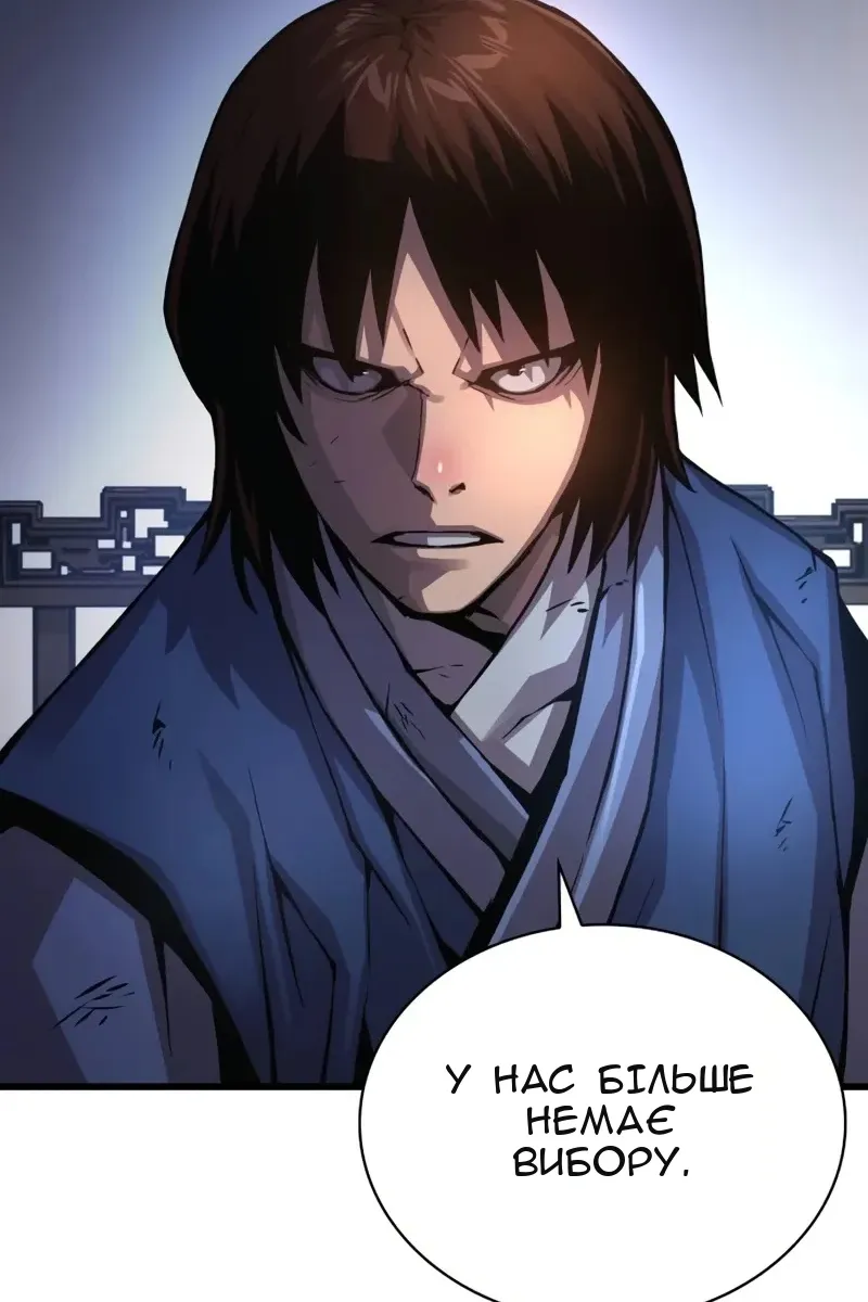 Сторінка 126