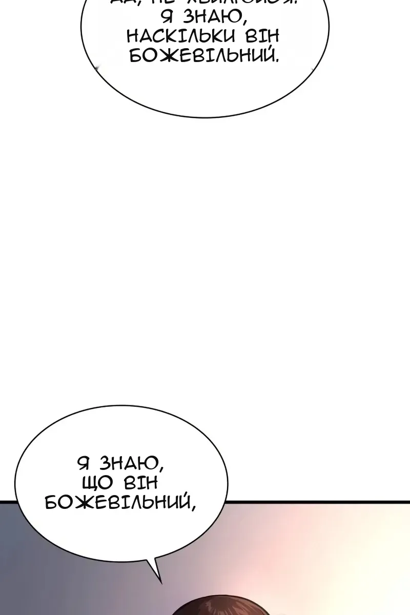 Сторінка 129