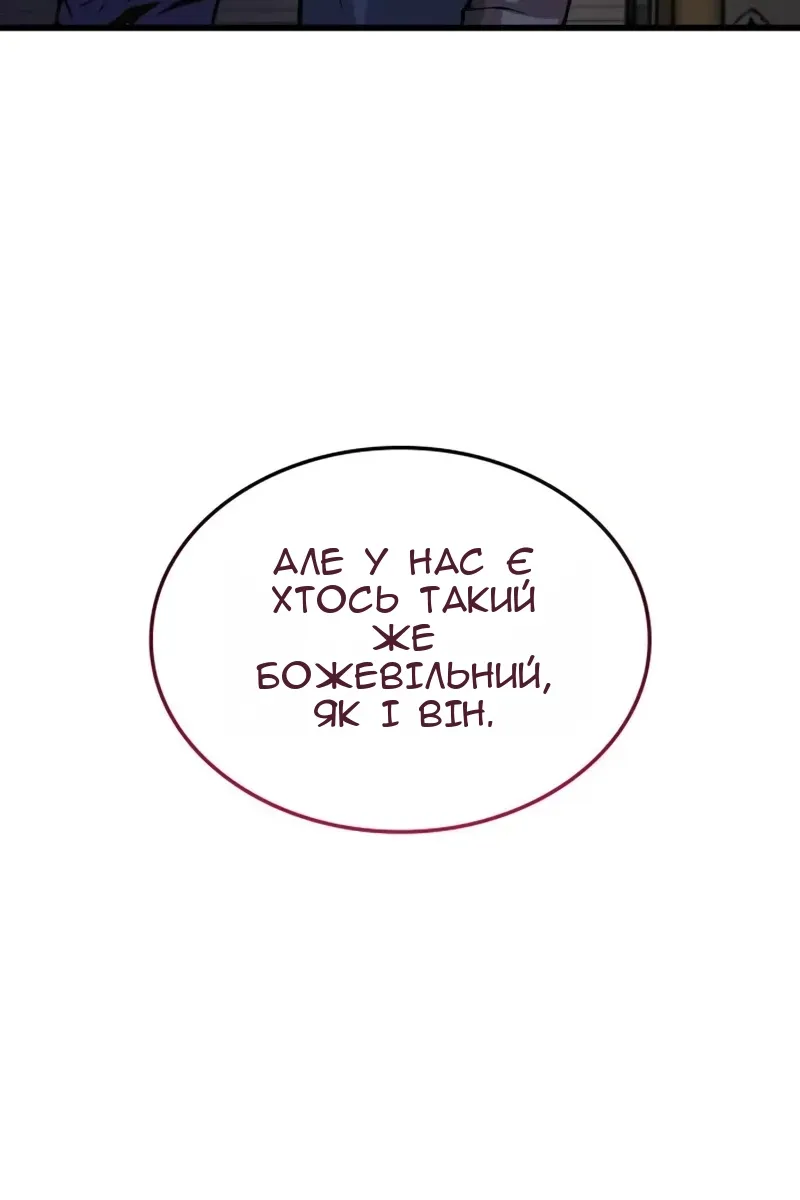 Сторінка 131
