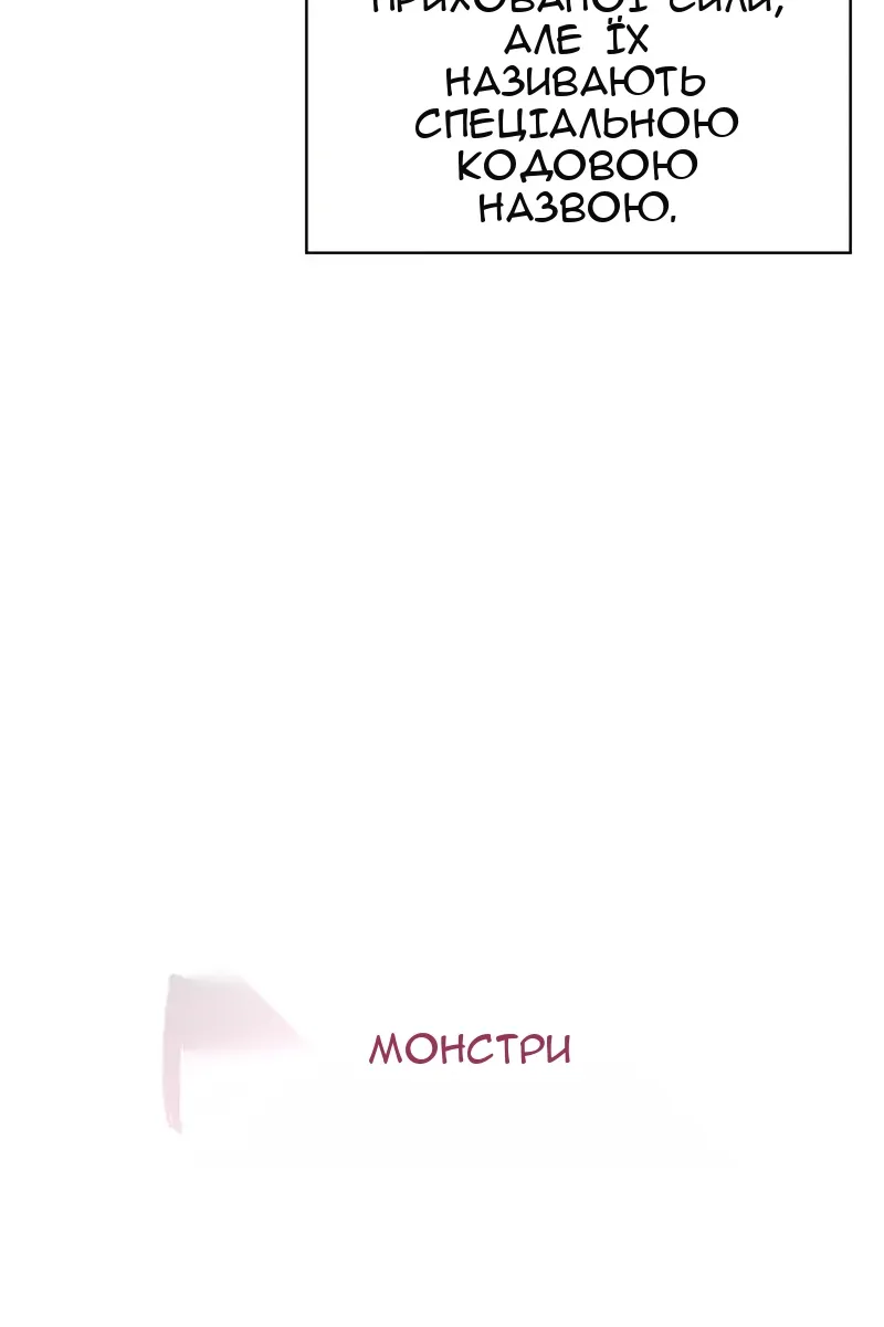 Сторінка 135