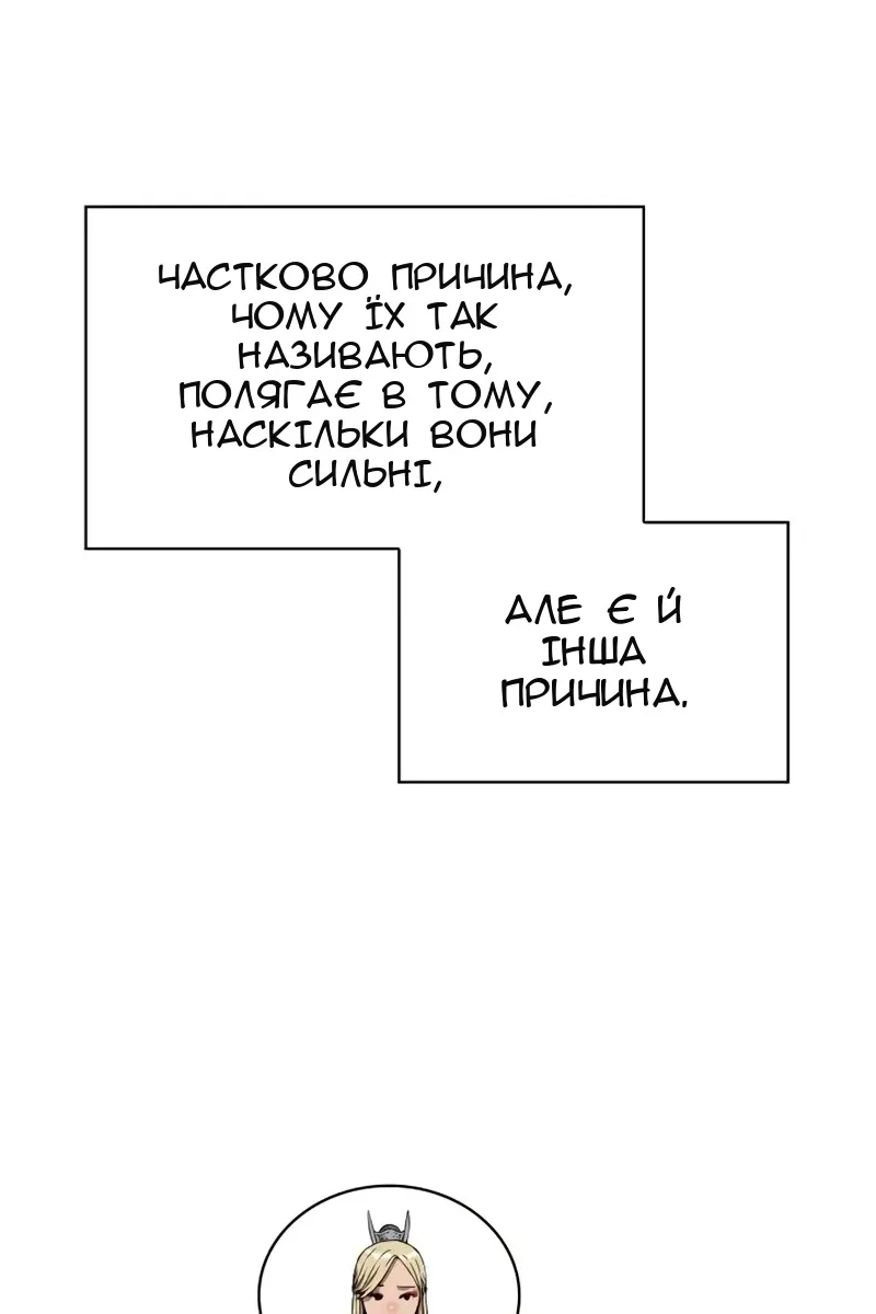 Сторінка 137