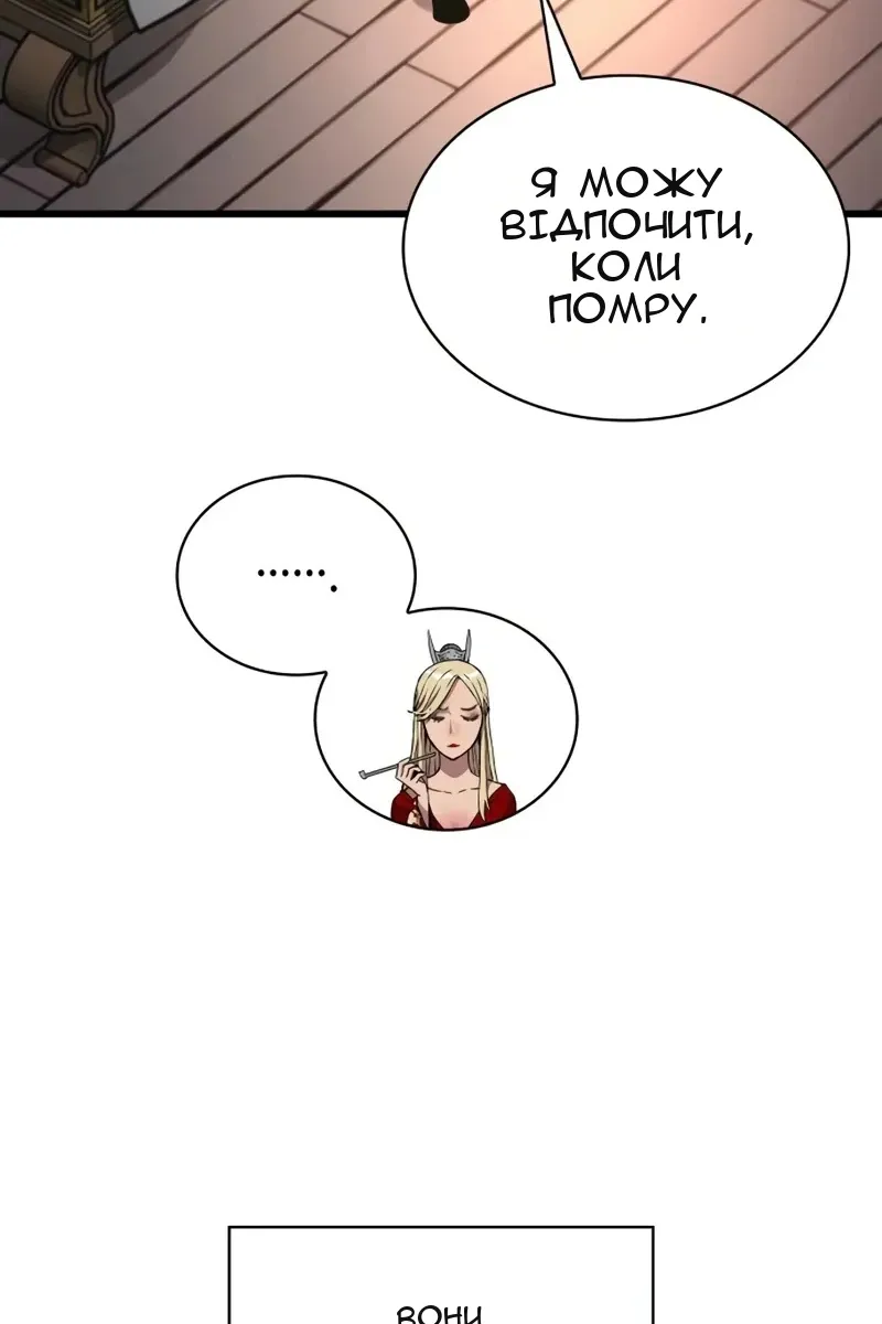 Сторінка 139