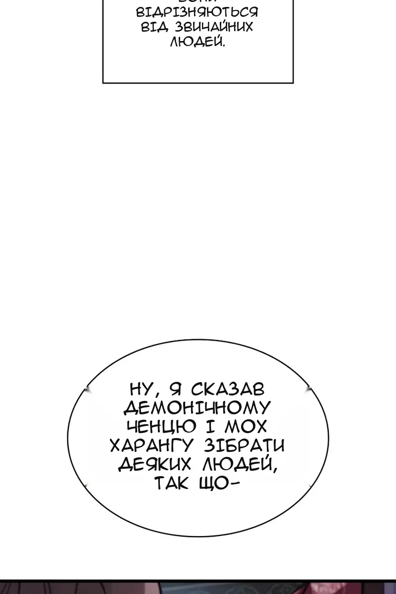 Сторінка 140