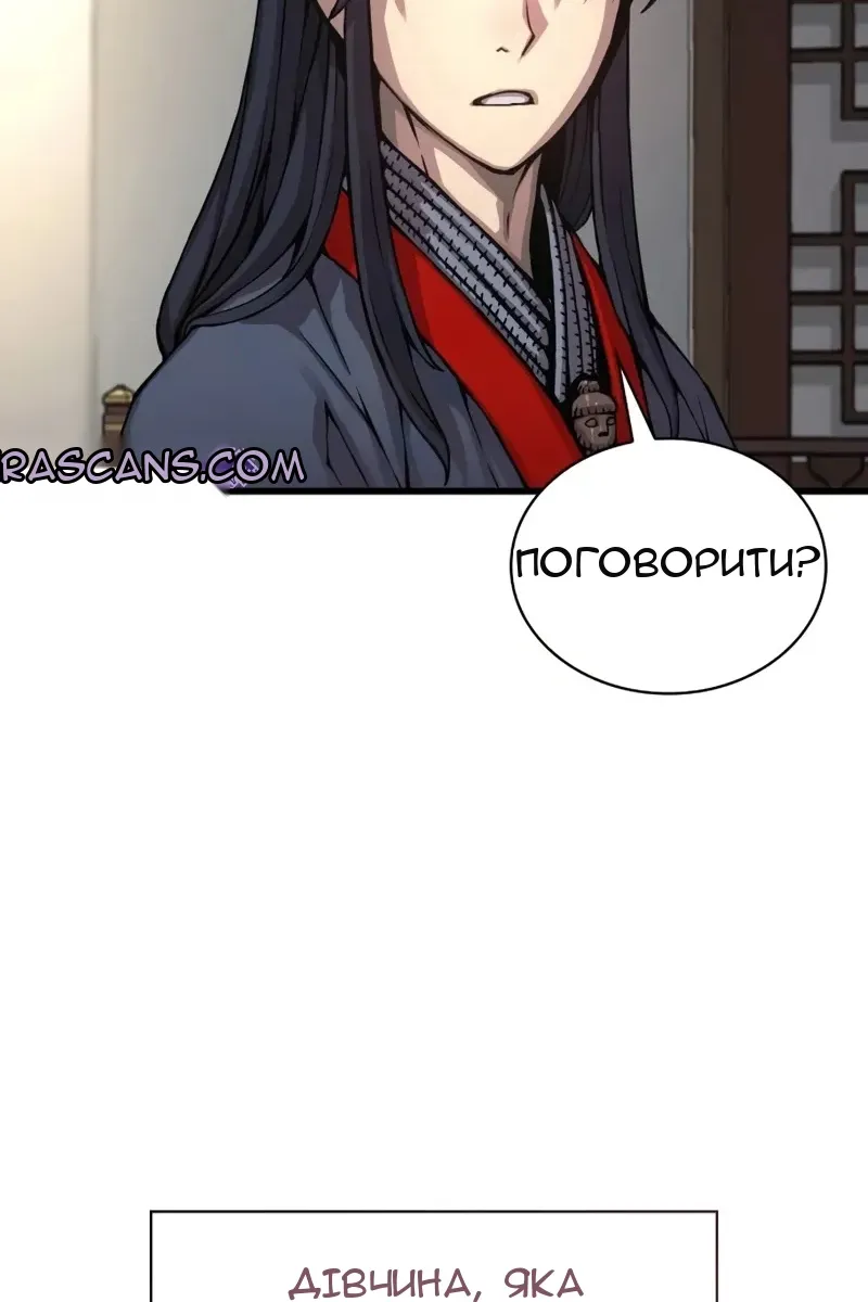 Сторінка 145