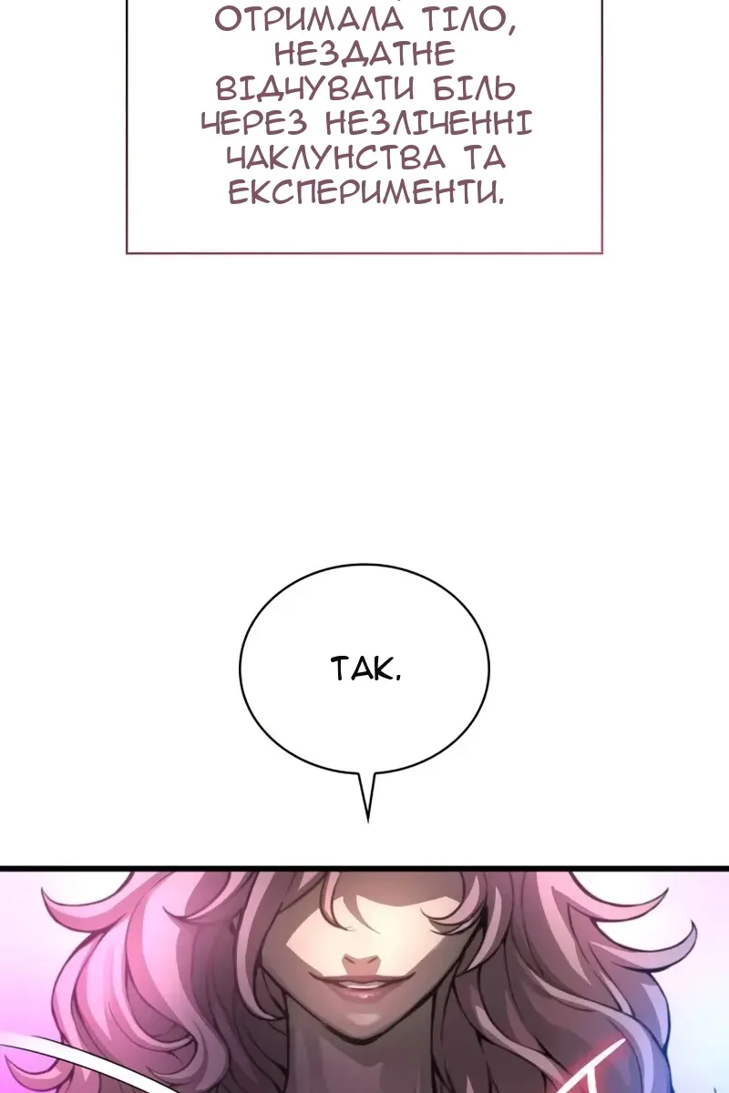 Сторінка 146