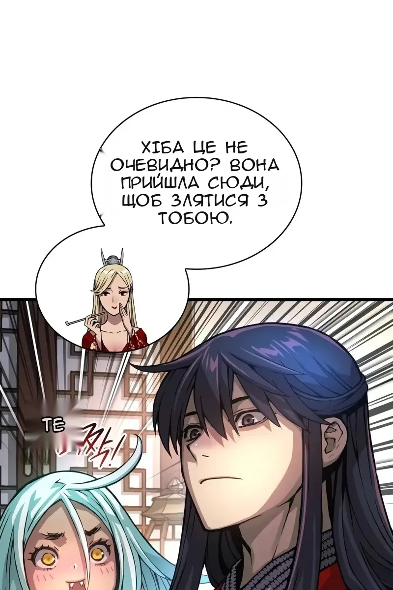 Сторінка 7