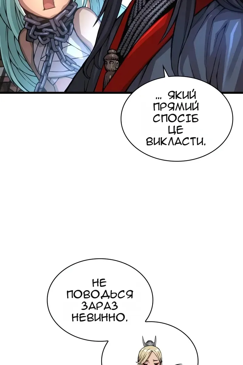 Сторінка 8
