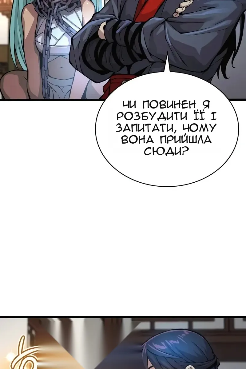 Сторінка 11
