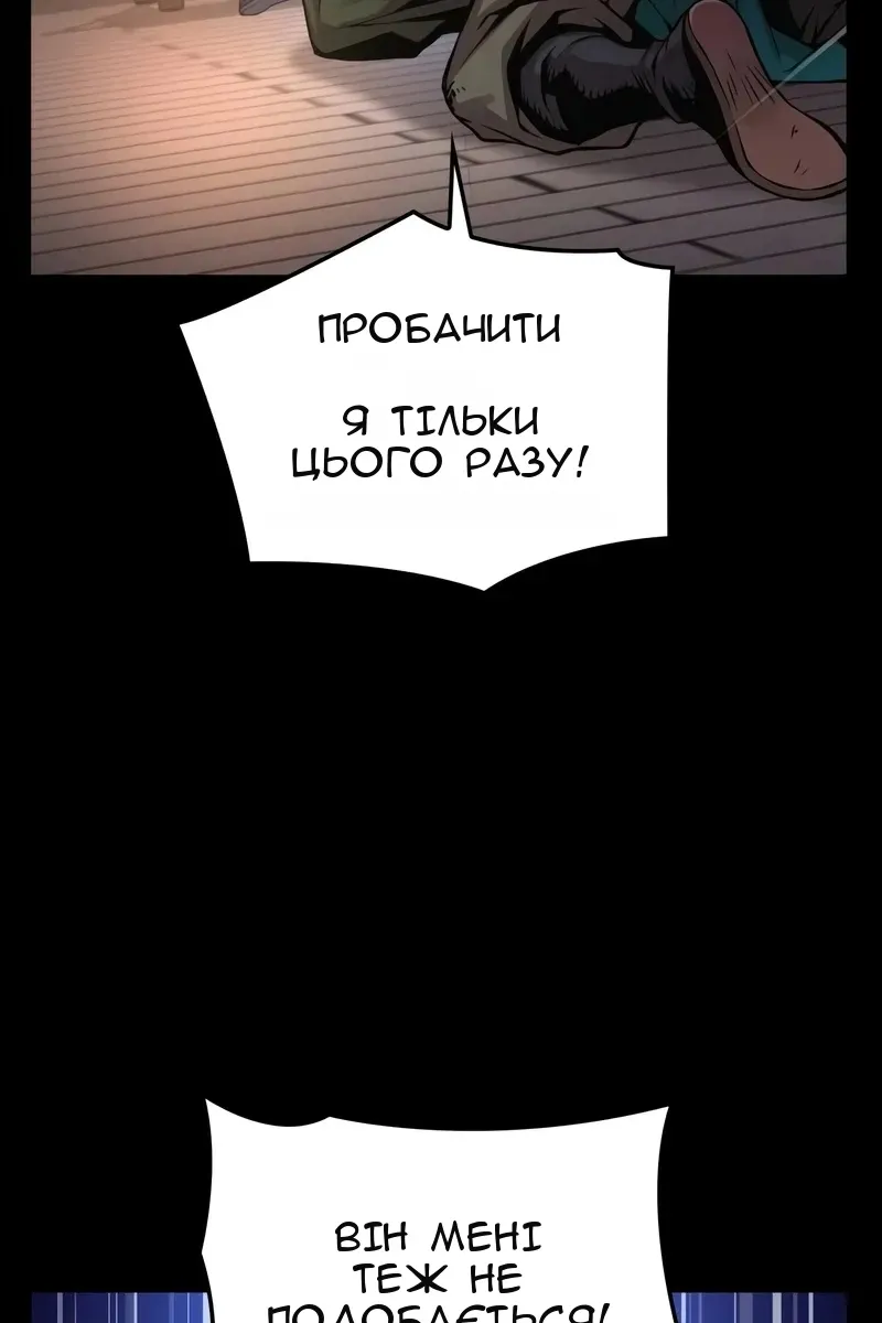 Сторінка 22