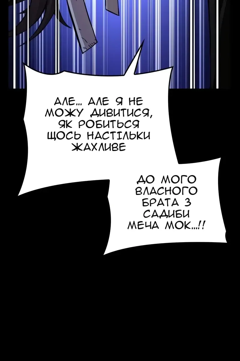 Сторінка 24