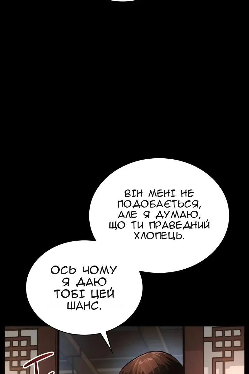 Сторінка 28