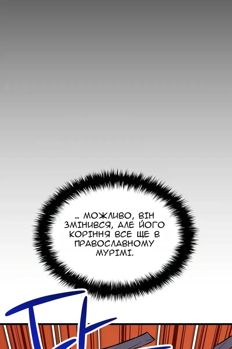Сторінка 31