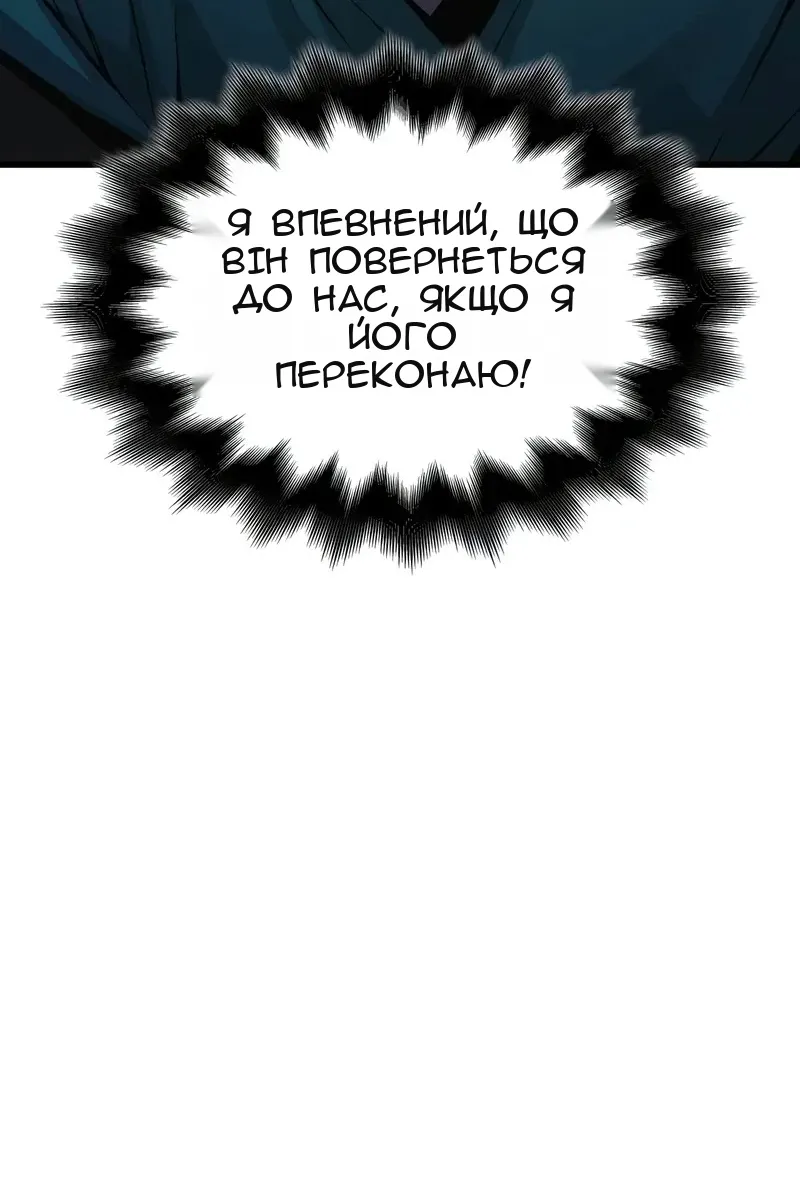 Сторінка 33