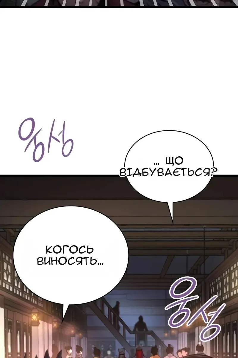 Сторінка 35