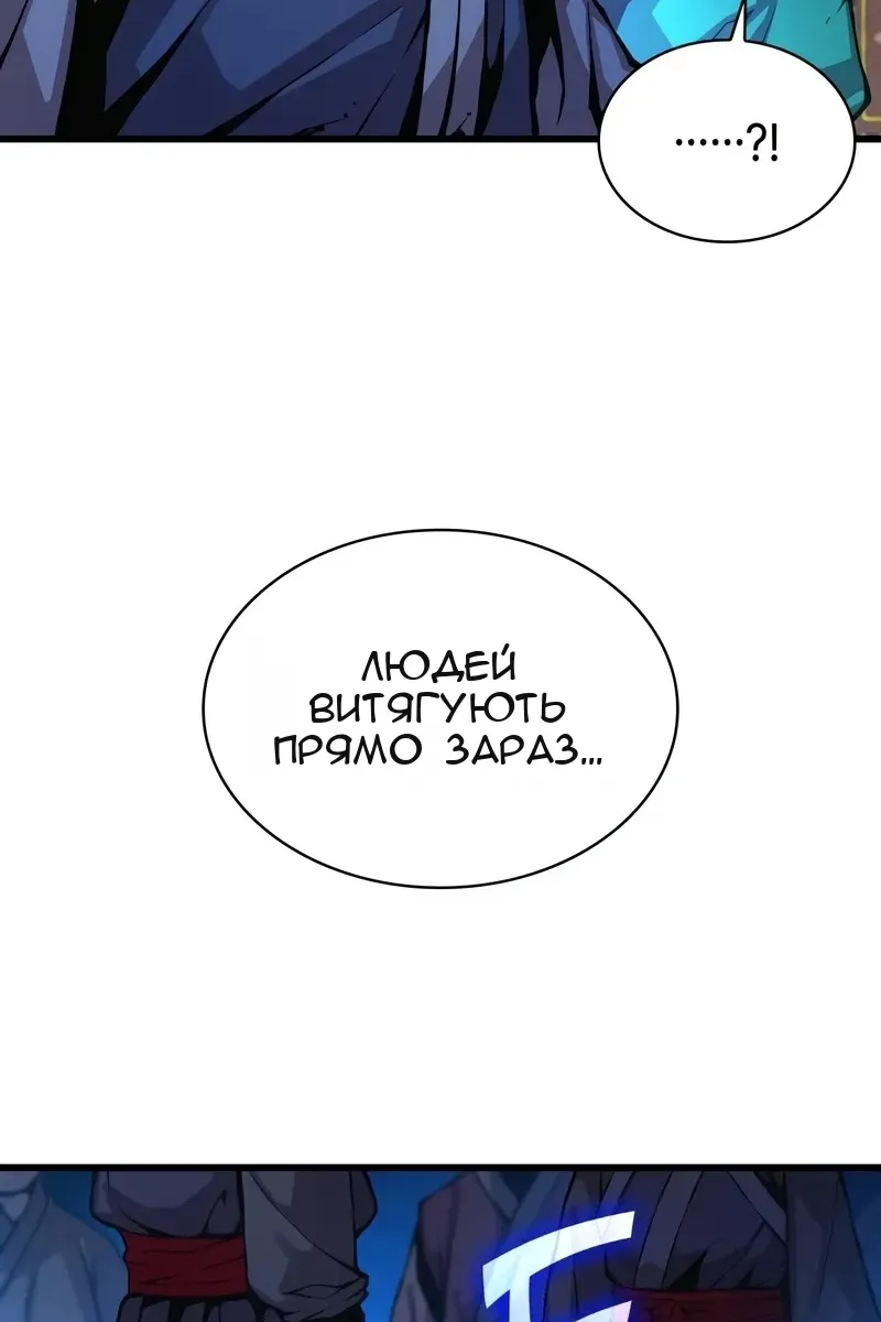 Сторінка 38