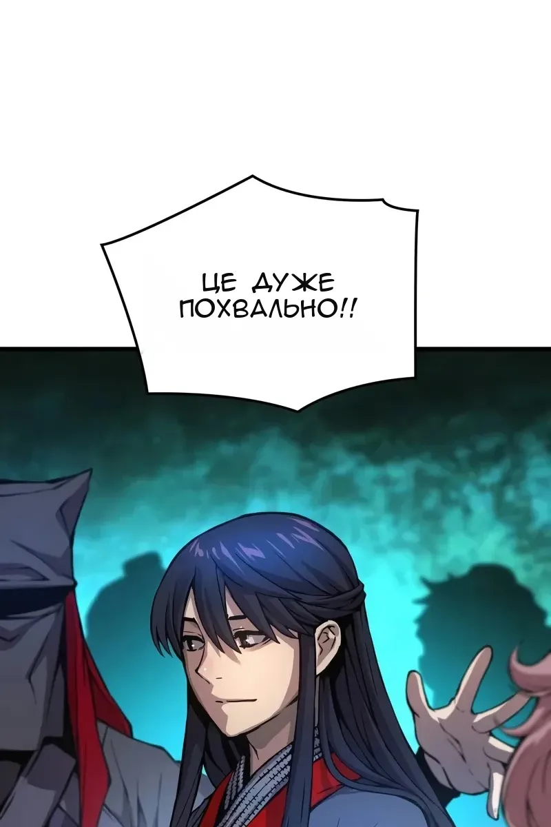 Сторінка 46