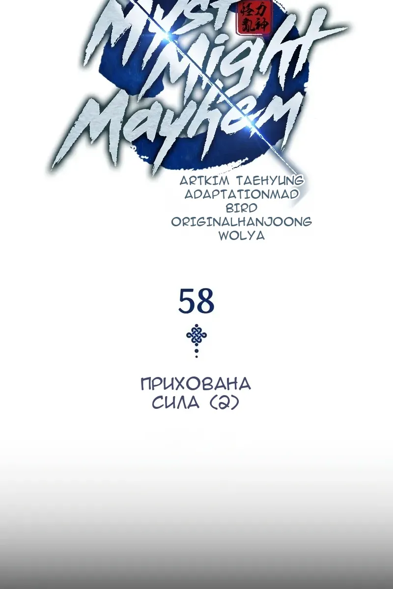 Сторінка 49