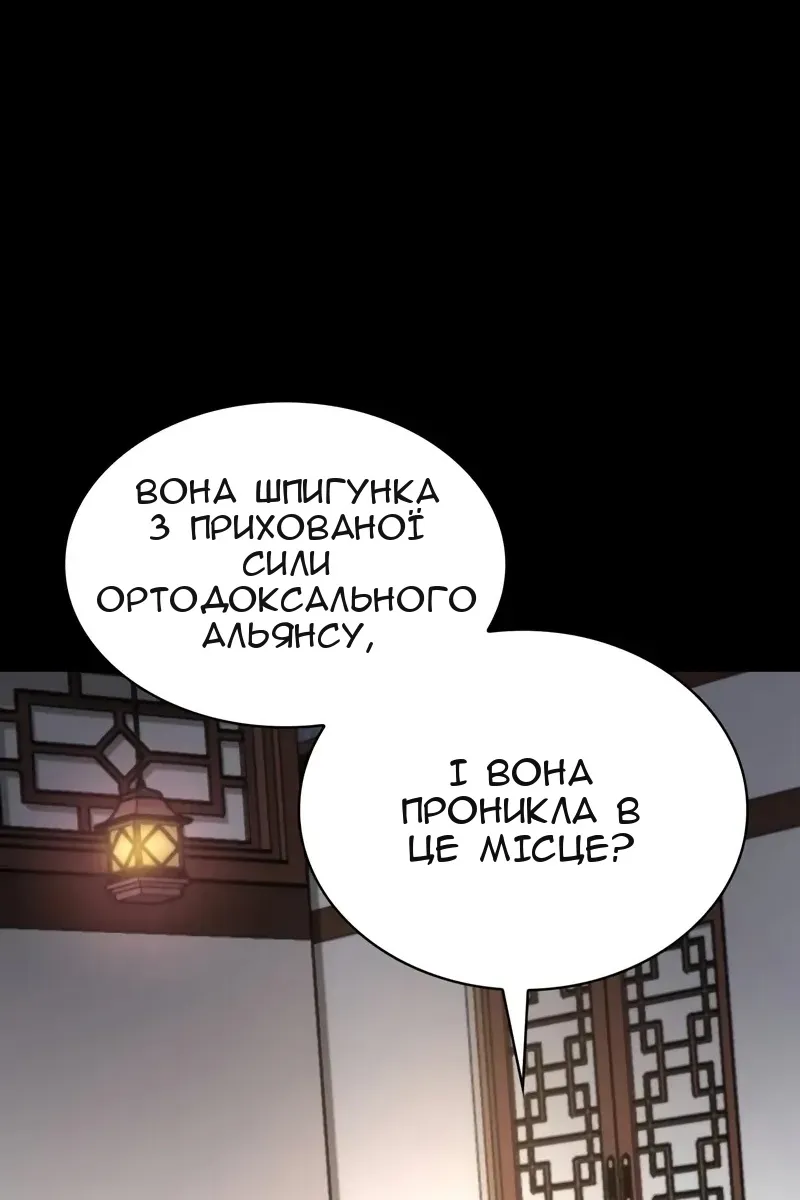 Сторінка 52