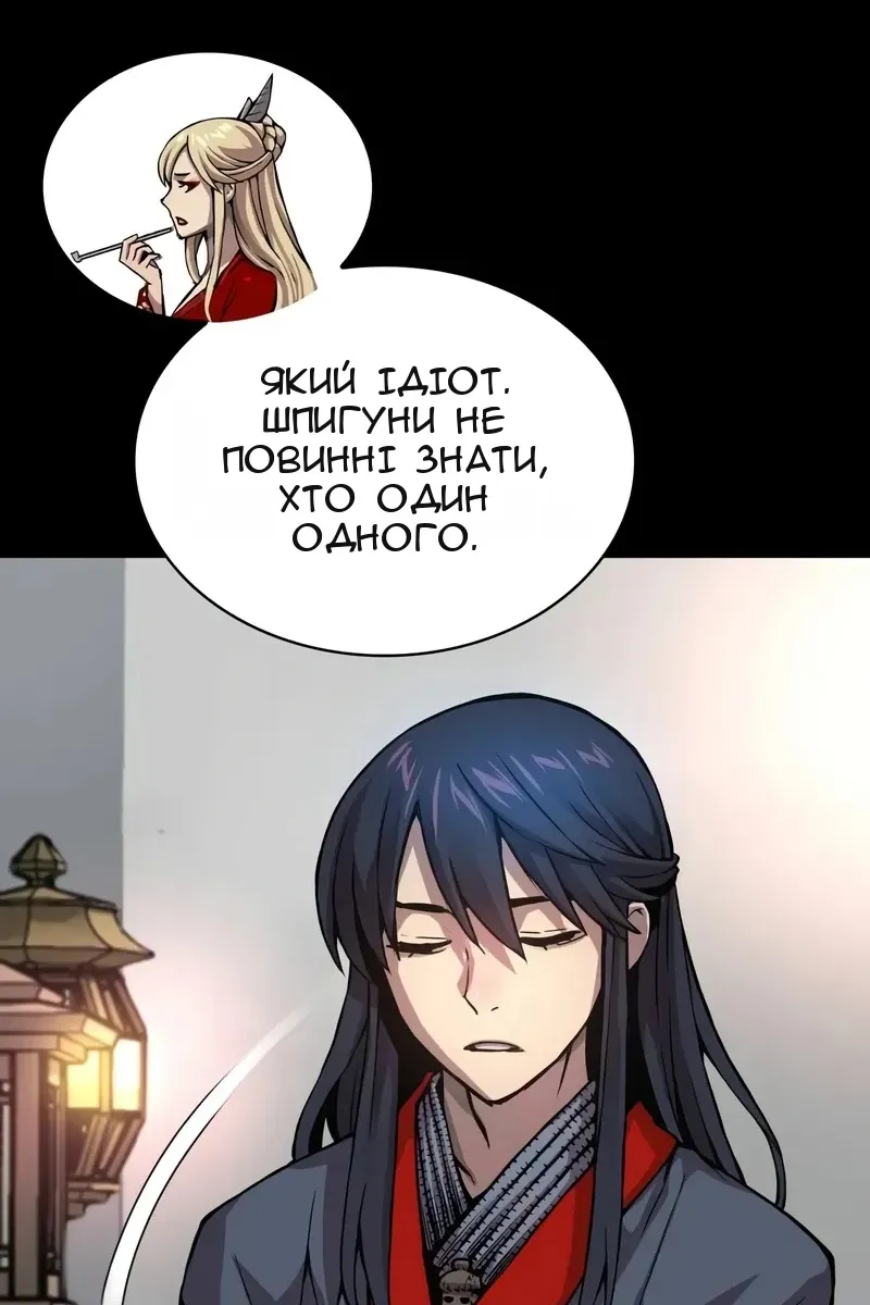 Сторінка 56