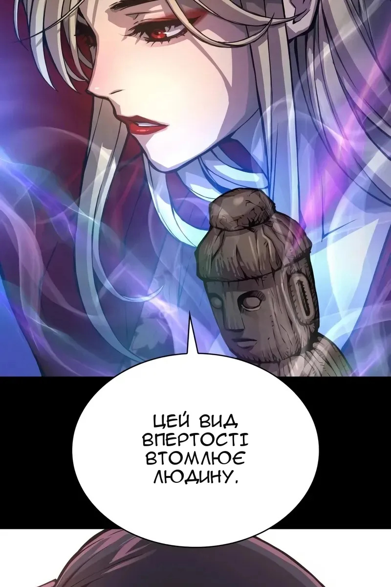 Сторінка 62