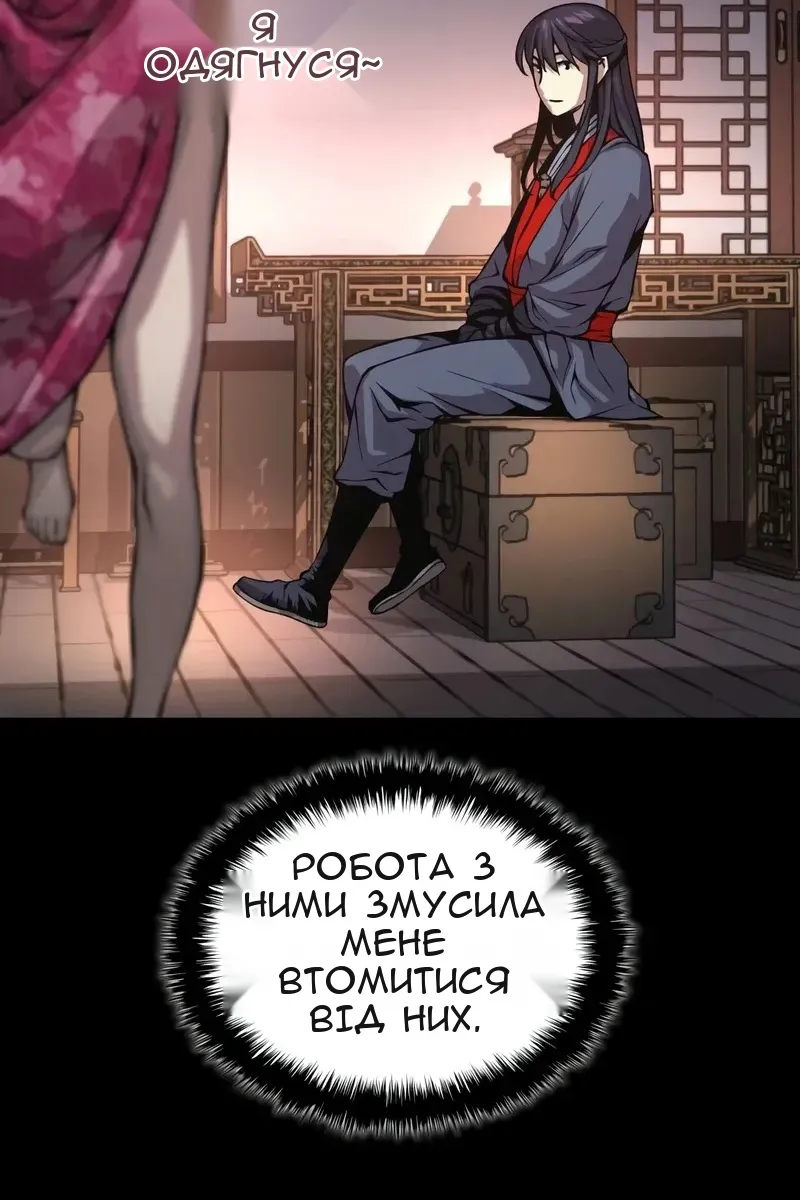 Сторінка 65