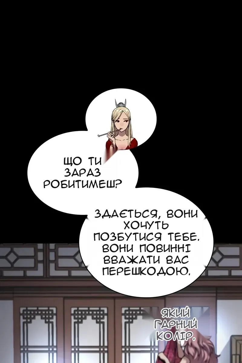Сторінка 66