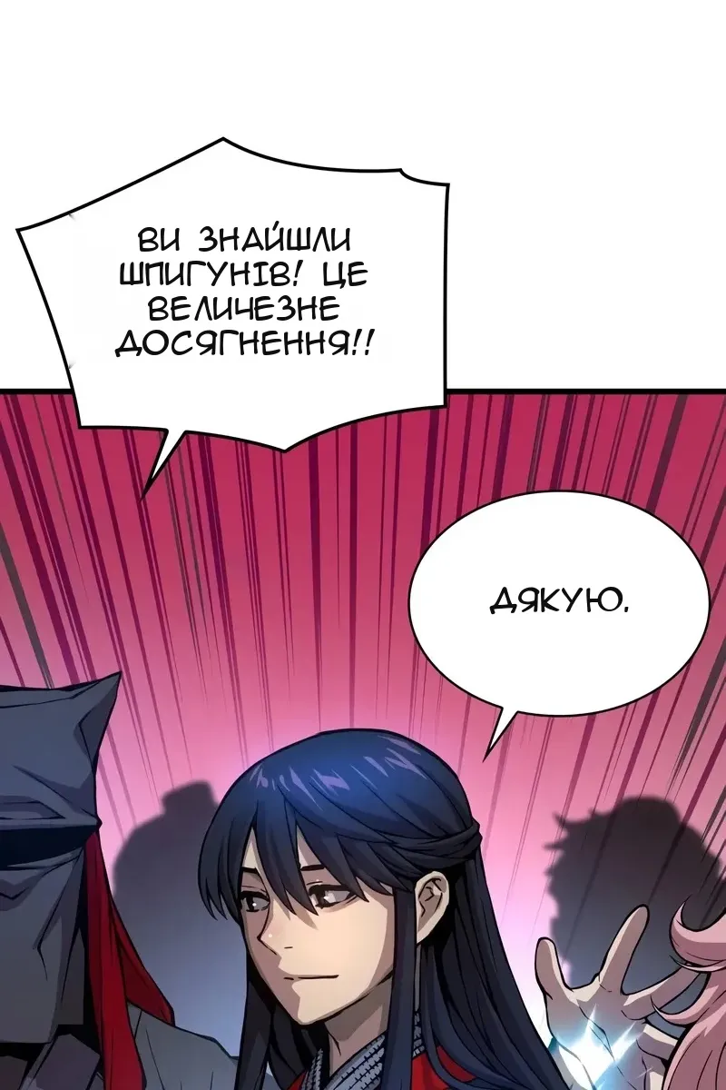 Сторінка 75